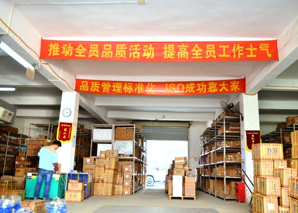 物品暫存區