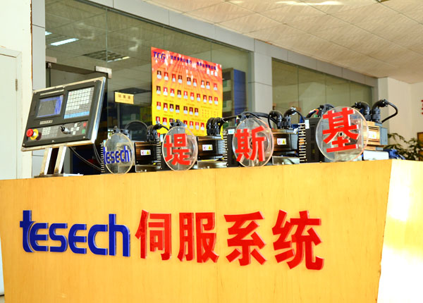 鑫臺創產品展覽區