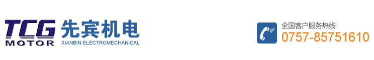  佛山市先賓機(jī)電有限公司-臺創(chuàng)動(dòng)力，高效給力